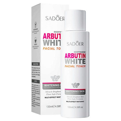 Тонер для лица SADOER Тонер для лица осветляющий с арбутином